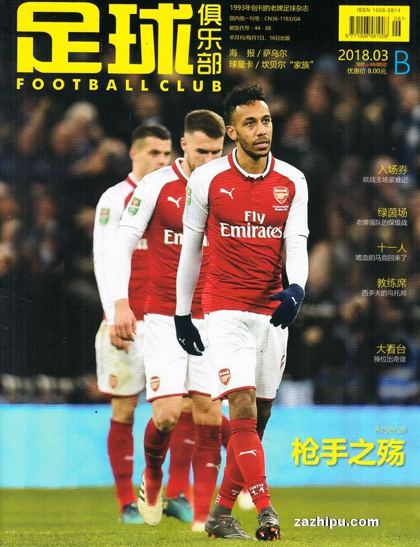 颜骏凌：夺冠的过程每年都不一样，4座中超冠军每一个都不同